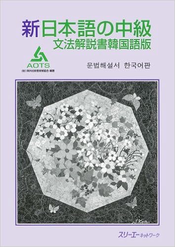 Aots 海外技術者研修協会 横浜研修センター Artik Kapali 金沢区 横浜市 神奈川県