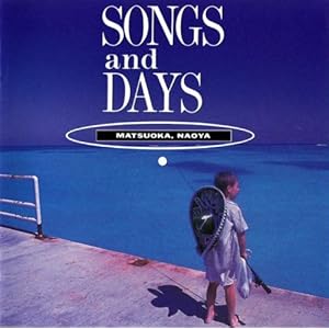 松岡直也 ミアモーレ アルバム