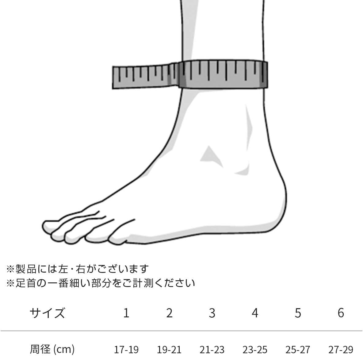 Bauerfeind - MalleoTrain - Ankle Support Brace - Helps Stabilize The Ankle Muscles and Joints for Injury Healing and Pain Relief, Sore Ankle Pain Relief, Helps Reduce Swelling: Health & Personal Care