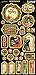 Graphic 45 Master Detective Die-Cut Chipboard Embellishments