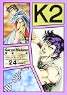 K2 第24巻
