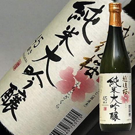Amazon Co Jp 日本酒 越後桜 純米大吟醸 7ml 送料込み 食品 飲料 お酒