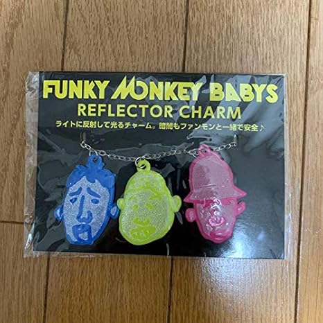 Amazon Funky Monkey Babys Reflector Charm アイドル 芸能人グッズ 通販