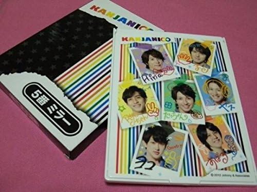 Amazon 関ジャニ グッズ 折りたたみ ミラー 鏡 丸山隆平 大倉忠義 安田章大 横山裕 村上信五 渋谷すばる 錦戸亮 アニメ 萌えグッズ 通販