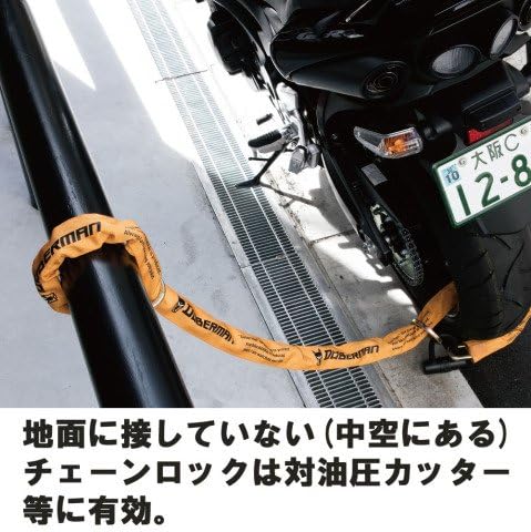 Amazon ドーベルマン Doberman バイク チェーンロック ロング Uロック アシストリング付 Dbl 004 バイク用ロック 車 バイク