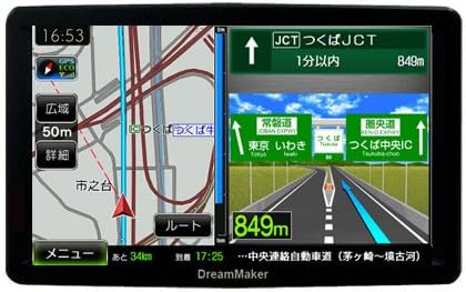 Amazon ドリームメーカー Dreammaker 9インチポータブルナビ みちびき対応 フルセグチューナー搭載モデル Pn907a ポータブルナビ Pnd 家電 カメラ Amazon ドリームメーカー Dreammaker 9インチポータブルナビ みちびき対応 フルセグチューナー搭載モデル Pn907a ポータブルナビ Pnd 家電 カメラ