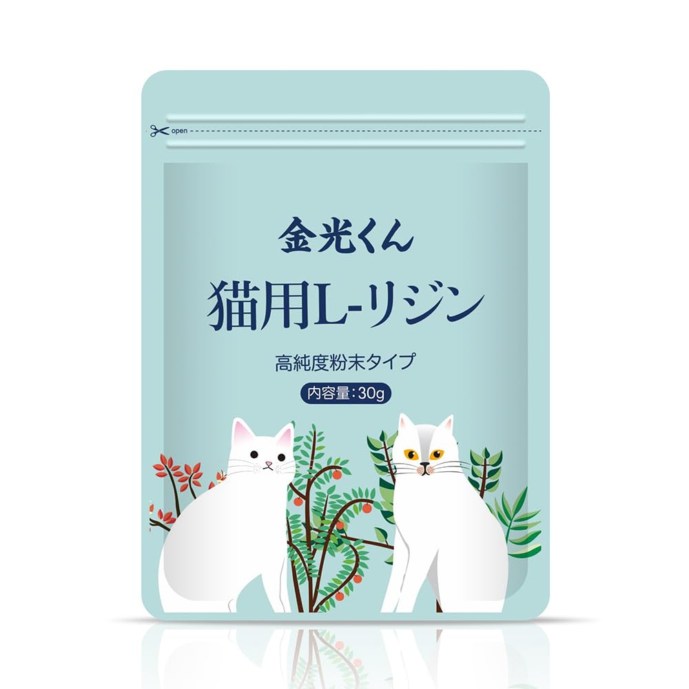 金光くん 猫用Ｌ-リジン１００％ 国産粉末タイプ30ｇ商品画像