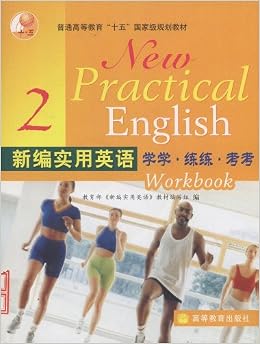 古希伯来语教程(1、2)(附盘、卡片): 溪水编写组: Amazon.com: Books