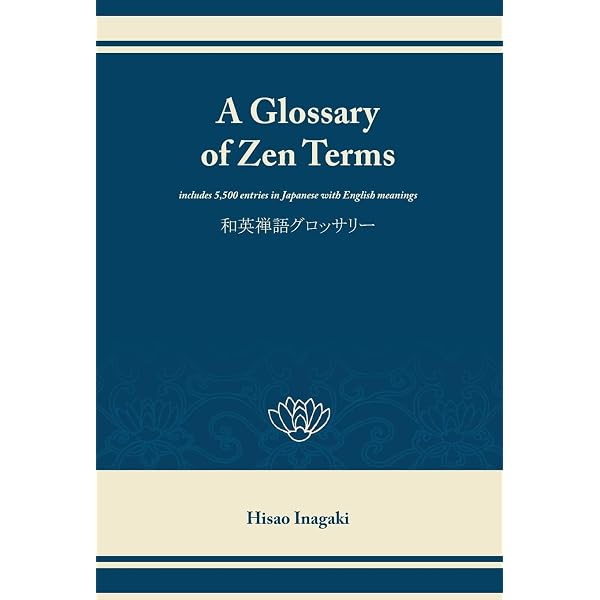 A Dictionary of Japanese Buddhist Terms: Inagaki, Hisao, O'Neill