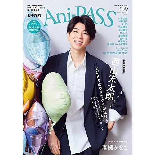 西山宏太朗 表紙 雑誌 一覧 ファッション雑誌ガイド