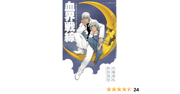 ドン アルルエル ドン アルルエル