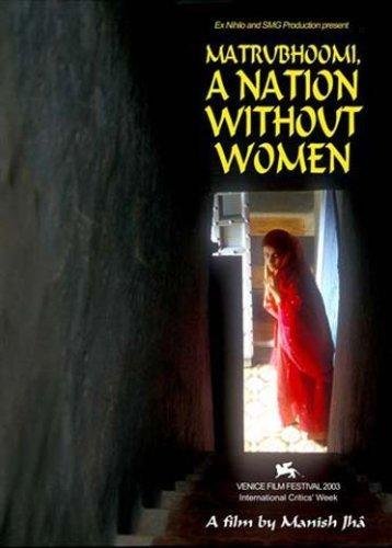 Matrubhoomi - Une Nation Sans Femmes