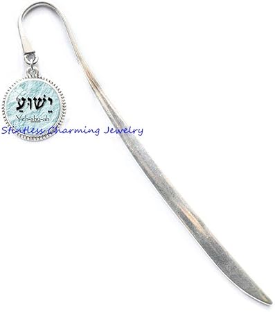 Amazon Yeshua しおり ヘブライ語のイエス しおり イエス 名前 ジュエリー キリスト教 キリスト教 イエズワ しおり イエス しおり Jp167 17mm 1mm しおり 文房具 オフィス用品