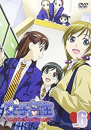 Amazon Com 女子高生 Girl S High 6 通常版 Dvd Movies Tv