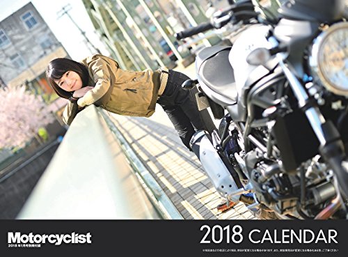 Motorcyclist 2018年1月号 画像 B