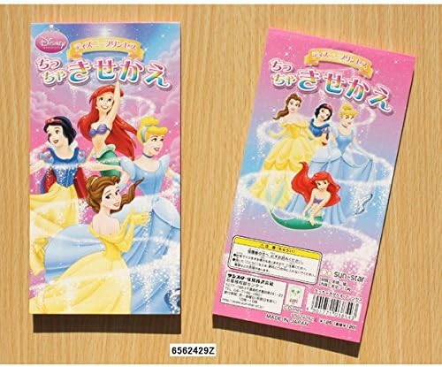 Amazon ちっちゃきせかえ ディズニープリンセス きせかえ人形 ハウス おもちゃ