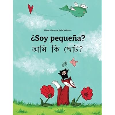 ¿Soy pequeña? Ami ki chota?: Libro infantil ilustrado español-bengalí (Edición bilingüe) ¿Soy pequeña? Ami ki chota?: Libro infantil ilustrado español-bengalí (Edición bilingüe)