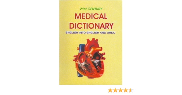21st Century Medical Dictionary English Into English And Urdu English Urdu Medical Dictionary 5th Fifth Revised Edition By Aziz W A Et Al Published By Educational Publishing House India 2001 Amazon Com Books