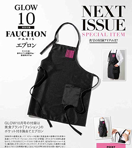 GLOW 2020年10月号 画像 E