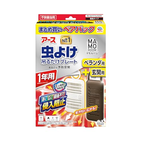 マモルーム 虫よけ吊るだけプレート 吊り下げ 虫除け 置き型 ベランダ用+玄関用 1年用 ペアパック 害虫対策 虫よけ 侵入忌避 防虫 屋内 屋外