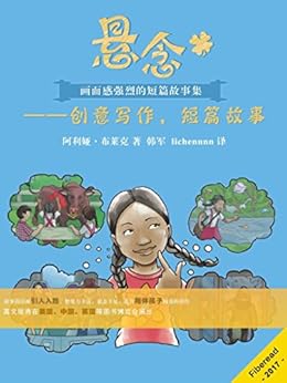 Cliffhanger short story examples image