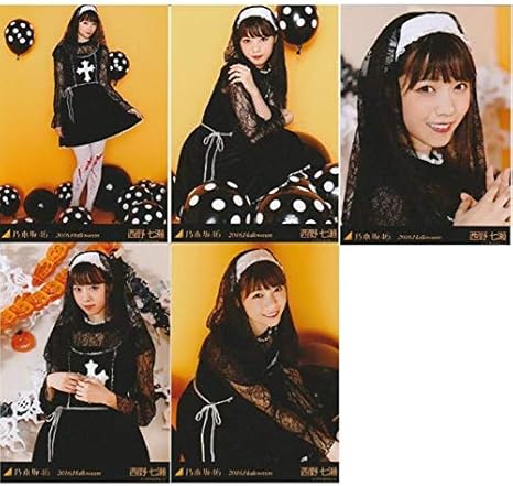 Amazon Co Jp 乃木坂46 西野七瀬 ハロウィン 16 Halloween 生写真 5種 コンプ ホビー 通販