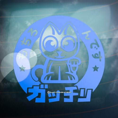 HastingsDesigner MANEKI-NEKO LUCKY CAT Car,Bike,Bumper,Window JDM JAP DRIFT Vinyl Decal Sticker (Blue)