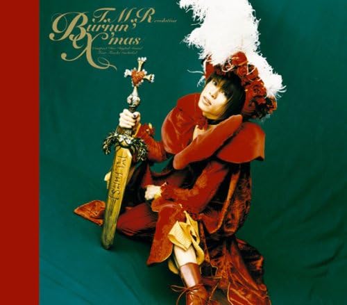 Burnin X Mas Amazon Co Jp