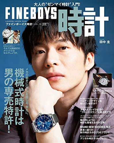 バックナンバー 表紙画像 2