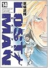 LOST MAN 第14巻