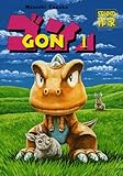 Image de Gon, Tome 1 (French Edition)