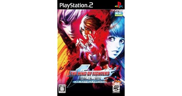 Amazon Com The King Of Fighters 2002 Unlimited Match Japan