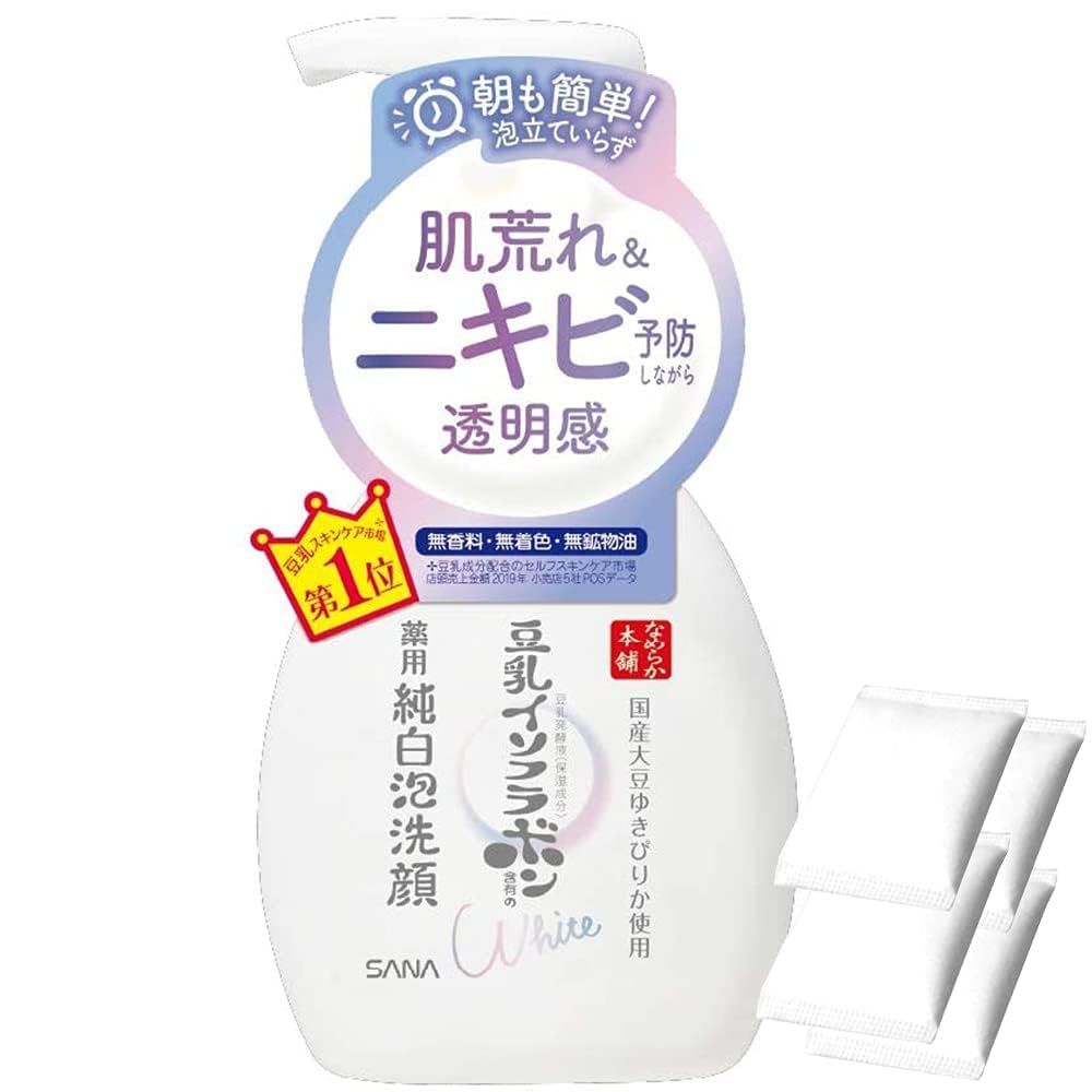Sana Nameraka Honpo Soy Milk Isoflavone Pure White Foam Face Wash 200ml - Includes Cotton Pads 4pcs