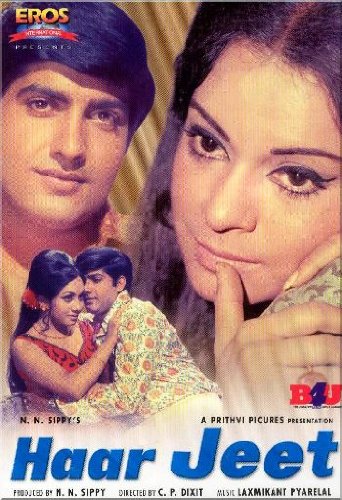 Download Haar Jeet (1972) (Hindi Film / Bollywood Movie / Indian Cinema DVD) Download Haar Jeet (1972) (Hindi Film / Bollywood Movie / Indian Cinema DVD)