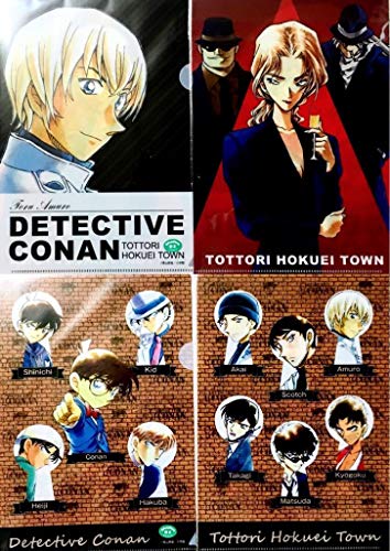 名探偵コナン 鳥取限定 A5クリアファイル 2種セット 江戸川コナン 安室透 赤井秀一 スコッチ 松田 怪盗キッド バーボン 警察学校組の買取価格 相場 高価買取なら買取一括比較のウリドキ