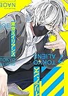 東京エイリアンズ 第7巻