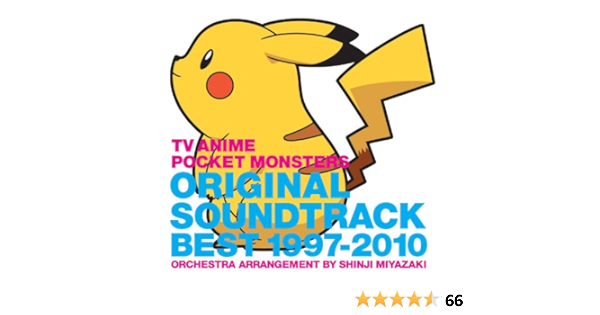 Shinji Miyazaki Pocket Monsters Best 1997 10 Amazon Com Music