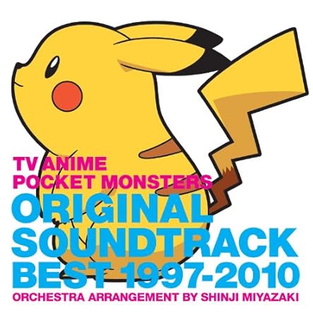 Shinji Miyazaki Pocket Monsters Best 1997 10 Amazon Com Music Shinji Miyazaki Pocket Monsters Best 1997 10 Amazon Com Music