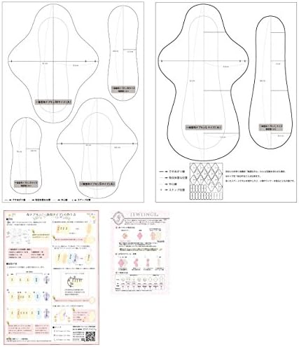 Jewlinge ジュランジェ 一体型布ナプキン 型紙 A一体型セット 布ナプキン手作り型紙 布