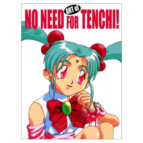 Art of No Need for Tenchi! Art of No Need for Tenchi!