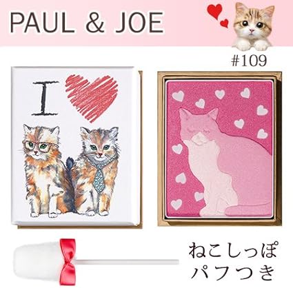 Amazon ポール ジョー フェイス アイ カラー Cs 109 モン プティ シャ 限定品 Paul Joe 並行輸入品 Paul Joe ポール ジョー メイクパレット 通販