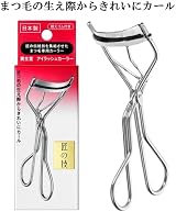 Shiseido Curler with 1 Silicone Refill Pad Eyelash Tool view 3