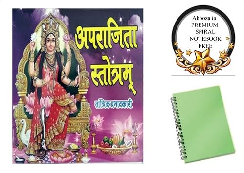 Amazon In Buy Aparajita Stotram Tantrik Prabhavkari Book With Ahooza Premium Pocket Spiral Notebook Book Online At Low Prices In India Aparajita Stotram Tantrik Prabhavkari Book With Ahooza Premium Pocket Spiral Notebook