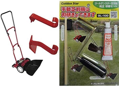 Amazon Co Jp限定 ゴールデンスター 売店 安心 安全 日本製 手動式芝刈機 ナイスバーディーモアー Gsb 00ndxa1 研磨セットgl 100 刃研ぎのできる手動芝刈機