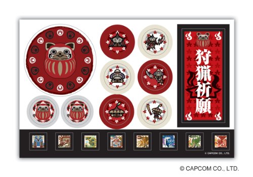 Monster Hunter Portable 3rd PSP (Accessory Set) - Thumbnail 5