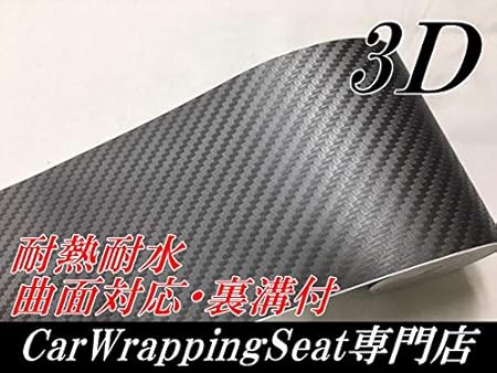 Amazon 3dカーボンラインテープ ガンメタシルバー 8ｃｍ 5ｍ デカールシール レーシングストライプ サイドラインステッカー ステッカー デカール 車 バイク