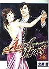エンジェル・ハート 第16巻