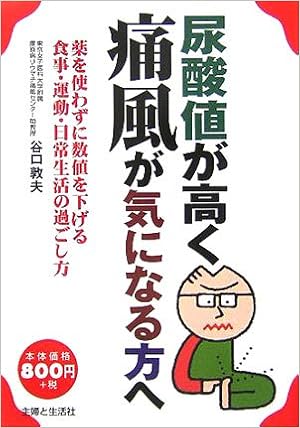 尿酸 値 を 下げる 薬 下げる 尿酸 値 薬 を