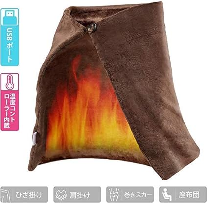 Amazon 電気ブランケット Usbブランケット ひざ掛け 肩掛け あったかブランケット 電気敷き毛布 電気ひざ掛け毛布 おしゃれ 洗える 電気毛布 暖房器具 テント泊用 掛け 敷き 電気もうふ 80 45cm ブラウン Yideahome 電気毛布 ひざ掛け 通販