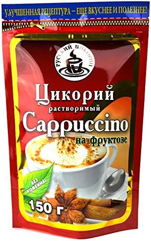 Russian Chicory Cappuccino 100% Organic Instant Powder 5.3 Ounce Healthy Drink